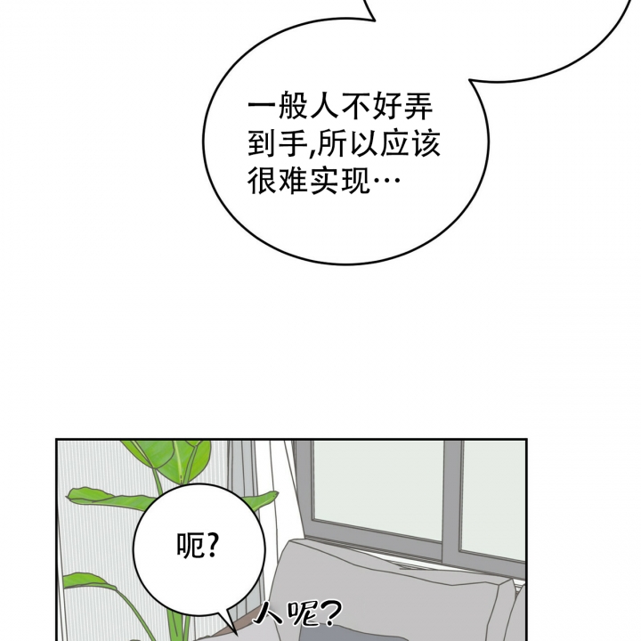 《十字路口的恶魔》漫画最新章节第2话免费下拉式在线观看章节第【15】张图片