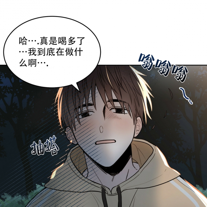 《十字路口的恶魔》漫画最新章节第2话免费下拉式在线观看章节第【48】张图片