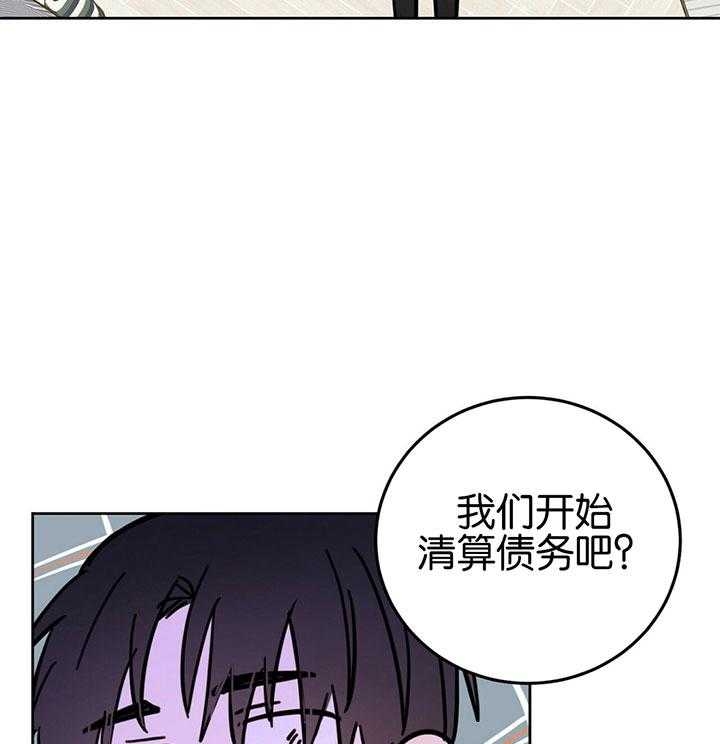 《十字路口的恶魔》漫画最新章节第20话免费下拉式在线观看章节第【2】张图片