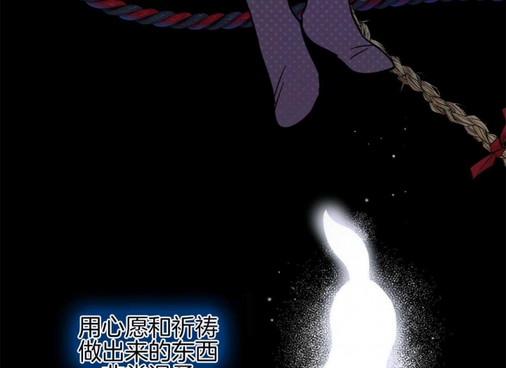 《十字路口的恶魔》漫画最新章节第35话免费下拉式在线观看章节第【31】张图片