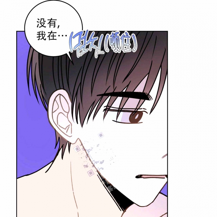 《十字路口的恶魔》漫画最新章节第5话免费下拉式在线观看章节第【48】张图片