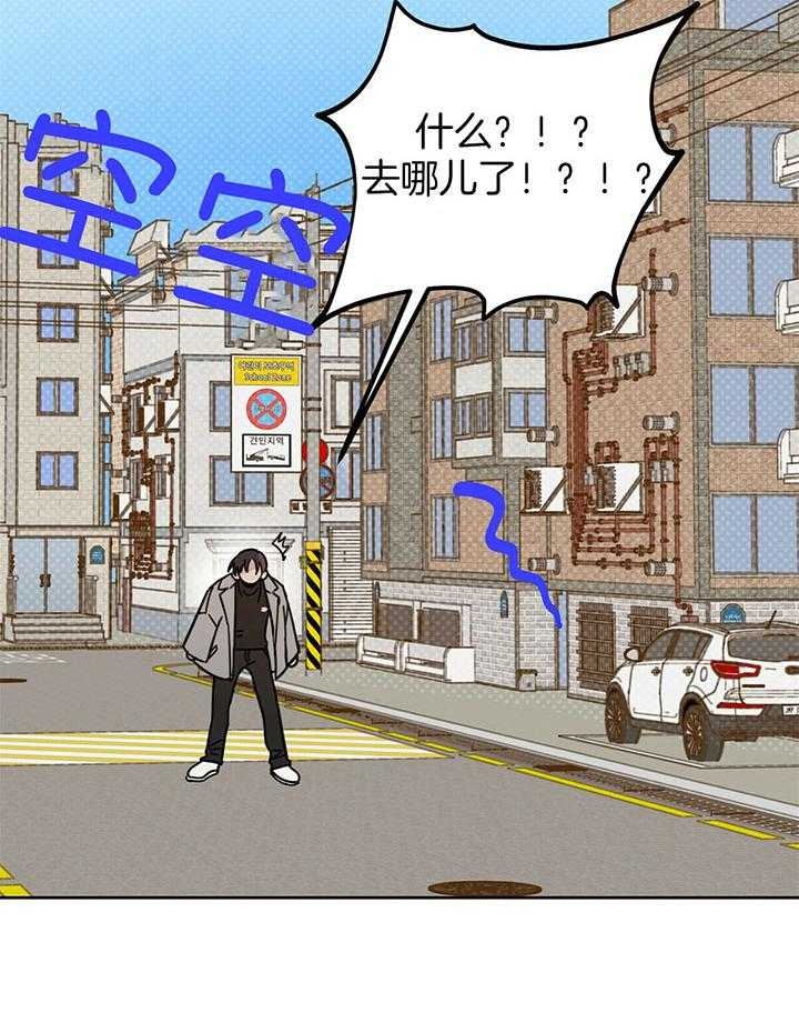 《十字路口的恶魔》漫画最新章节第27话免费下拉式在线观看章节第【5】张图片