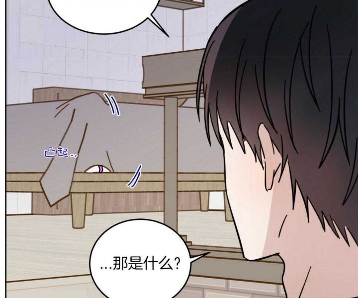 《十字路口的恶魔》漫画最新章节第17话免费下拉式在线观看章节第【22】张图片