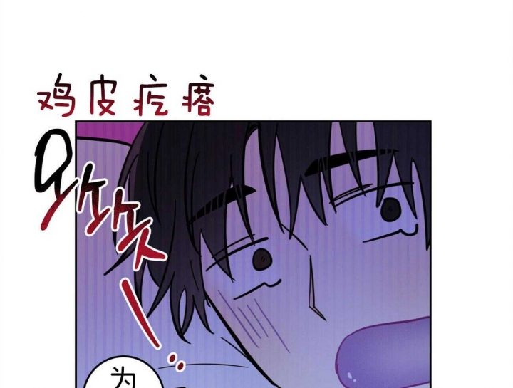 《十字路口的恶魔》漫画最新章节第11话免费下拉式在线观看章节第【32】张图片