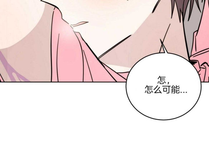 《十字路口的恶魔》漫画最新章节第18话免费下拉式在线观看章节第【22】张图片