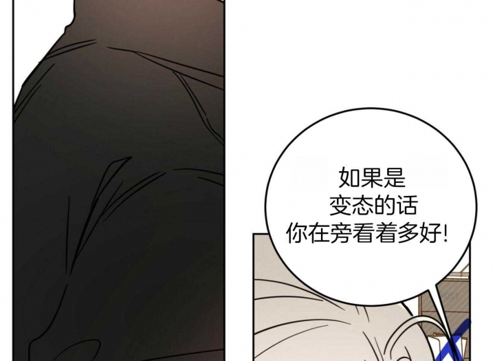 《十字路口的恶魔》漫画最新章节第36话免费下拉式在线观看章节第【37】张图片