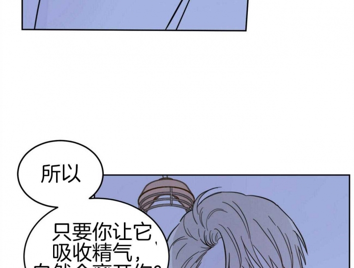 《十字路口的恶魔》漫画最新章节第11话免费下拉式在线观看章节第【43】张图片