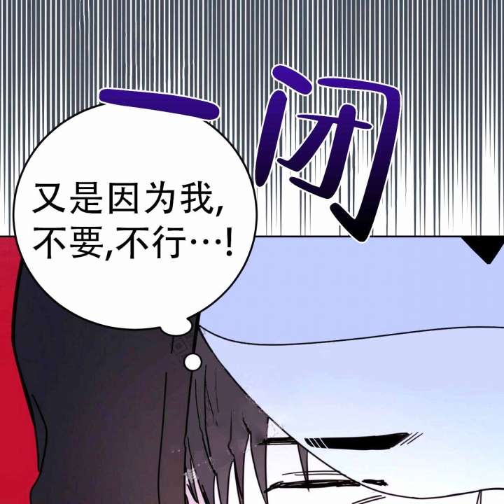 《十字路口的恶魔》漫画最新章节第8话免费下拉式在线观看章节第【25】张图片