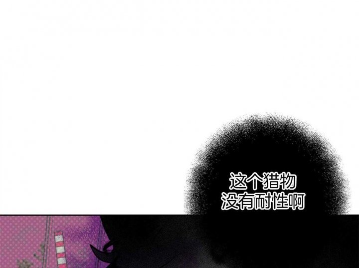 《十字路口的恶魔》漫画最新章节第30话免费下拉式在线观看章节第【1】张图片