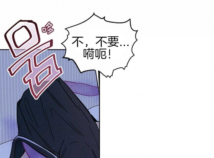 《十字路口的恶魔》漫画最新章节第11话免费下拉式在线观看章节第【15】张图片