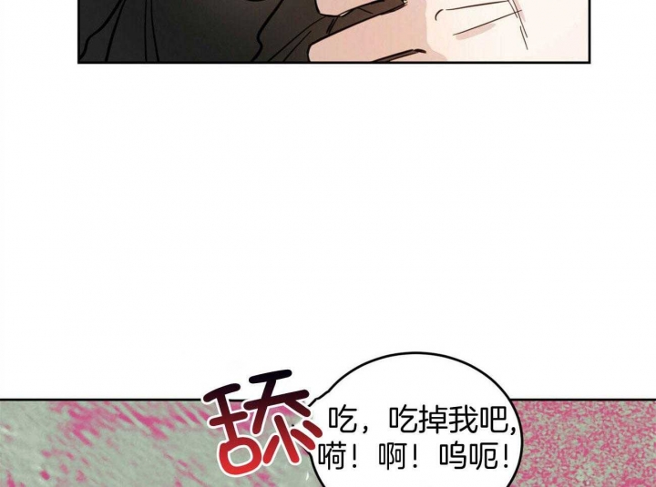 《十字路口的恶魔》漫画最新章节第30话免费下拉式在线观看章节第【13】张图片