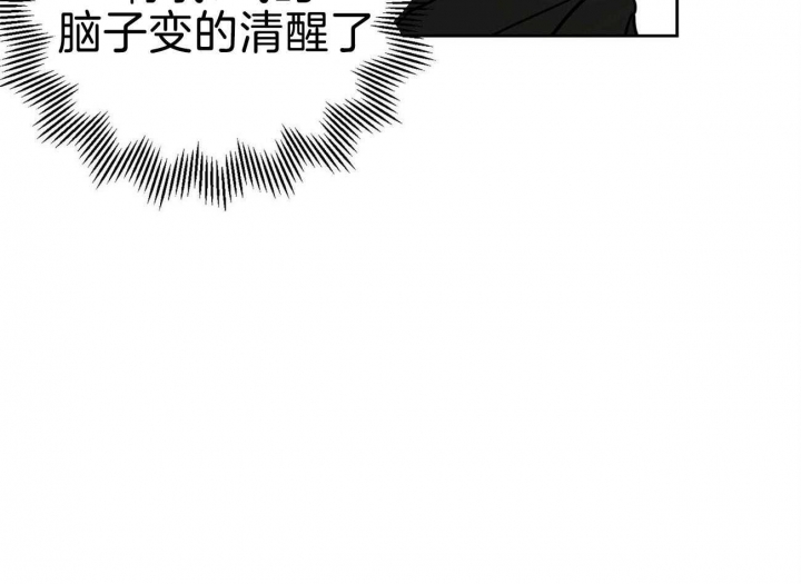 《十字路口的恶魔》漫画最新章节第34话免费下拉式在线观看章节第【47】张图片