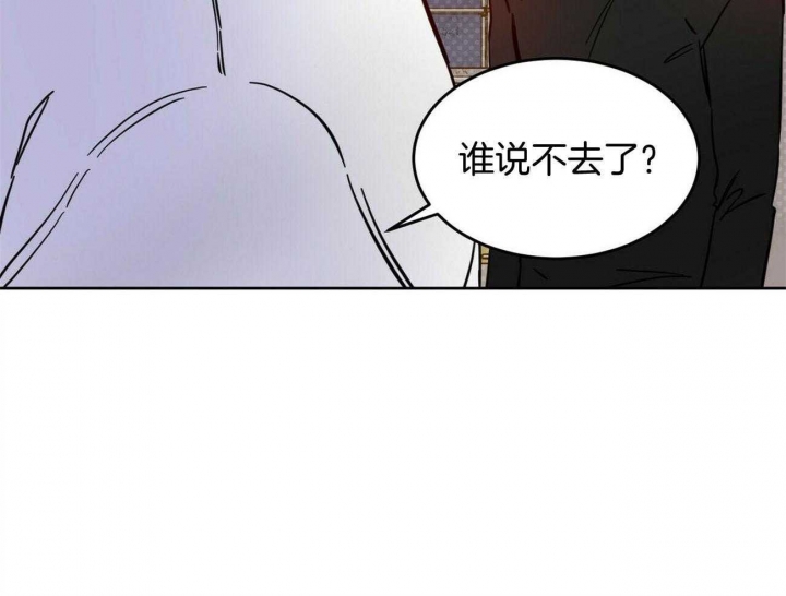 《十字路口的恶魔》漫画最新章节第30话免费下拉式在线观看章节第【43】张图片