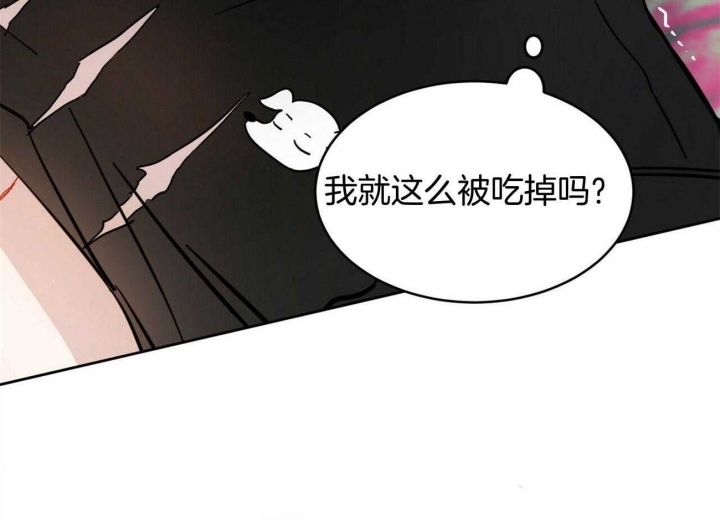 《十字路口的恶魔》漫画最新章节第29话免费下拉式在线观看章节第【31】张图片