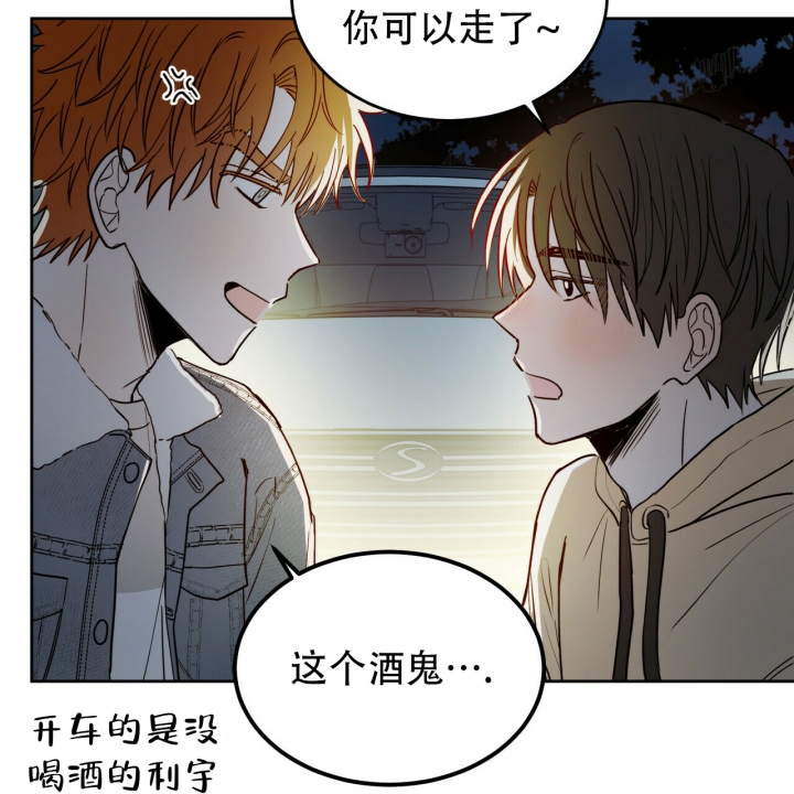 《十字路口的恶魔》漫画最新章节第2话免费下拉式在线观看章节第【30】张图片