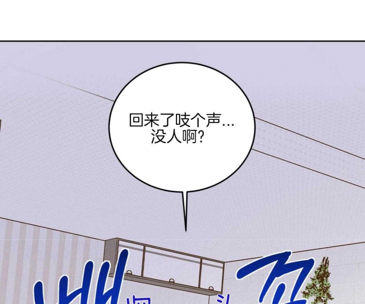 《十字路口的恶魔》漫画最新章节第17话免费下拉式在线观看章节第【19】张图片