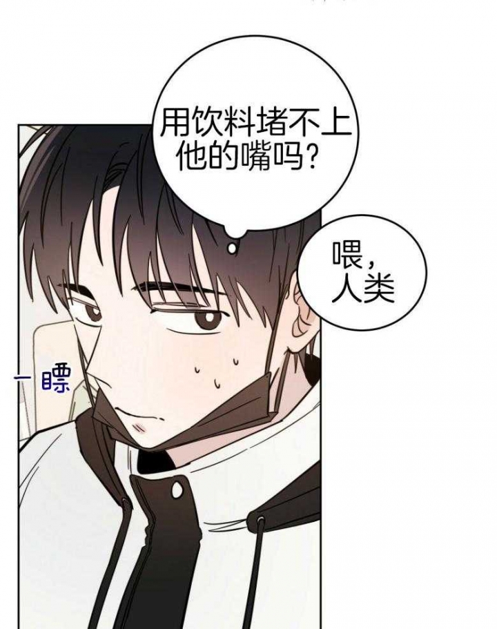 《十字路口的恶魔》漫画最新章节第15话免费下拉式在线观看章节第【4】张图片