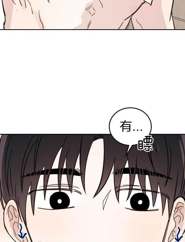 《十字路口的恶魔》漫画最新章节第46话免费下拉式在线观看章节第【28】张图片