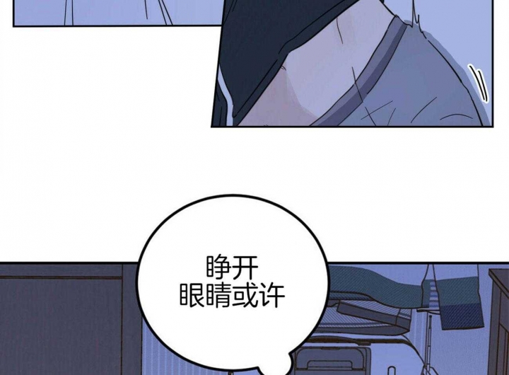 《十字路口的恶魔》漫画最新章节第11话免费下拉式在线观看章节第【9】张图片