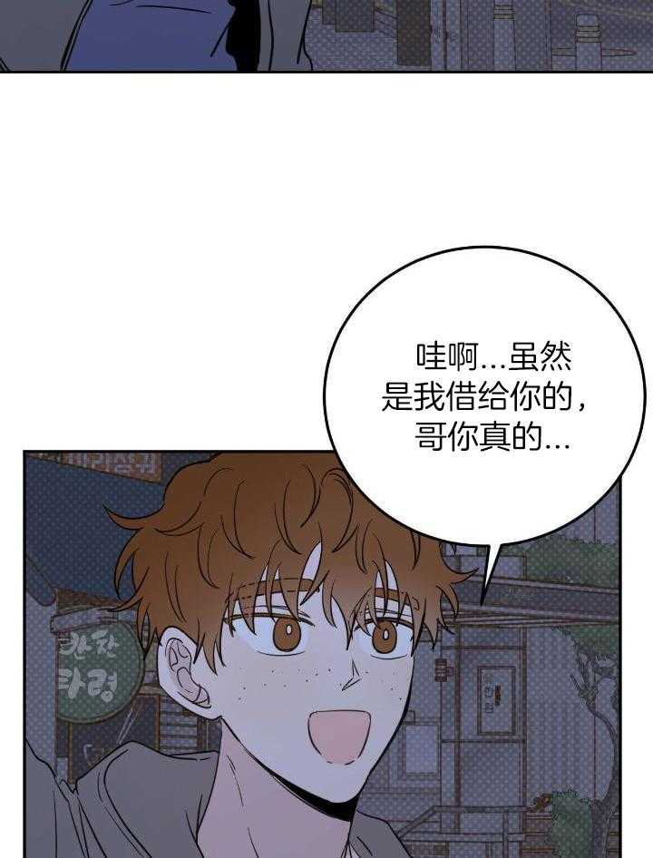 《十字路口的恶魔》漫画最新章节第49话免费下拉式在线观看章节第【8】张图片