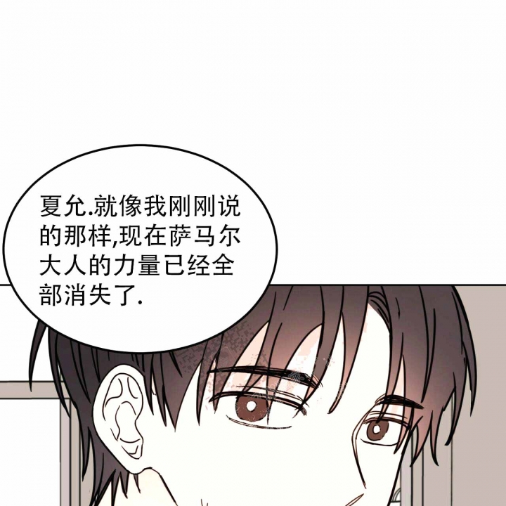 《十字路口的恶魔》漫画最新章节第5话免费下拉式在线观看章节第【33】张图片