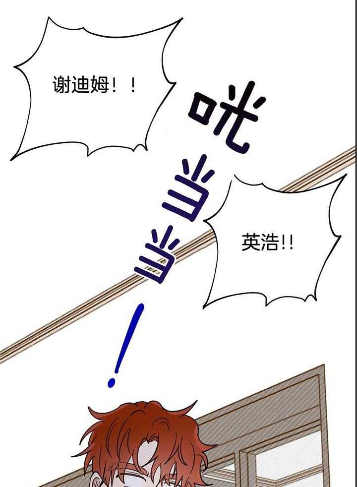 《十字路口的恶魔》漫画最新章节第43话免费下拉式在线观看章节第【13】张图片