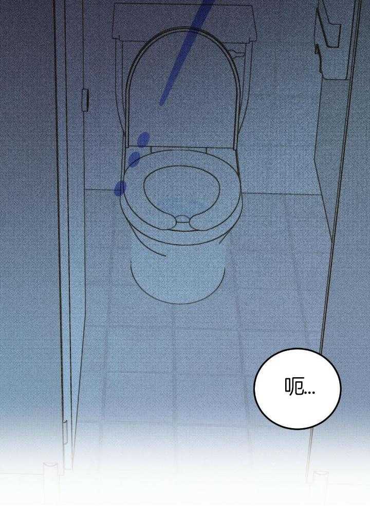 《十字路口的恶魔》漫画最新章节第50话免费下拉式在线观看章节第【25】张图片