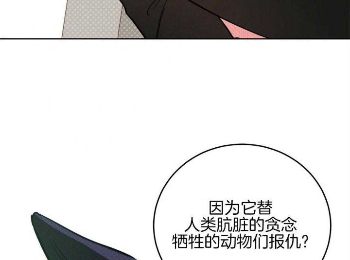 《十字路口的恶魔》漫画最新章节第35话免费下拉式在线观看章节第【60】张图片