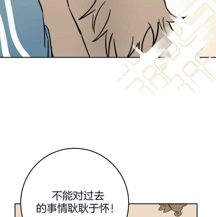 《十字路口的恶魔》漫画最新章节第39话免费下拉式在线观看章节第【13】张图片