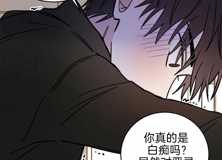 《十字路口的恶魔》漫画最新章节第34话免费下拉式在线观看章节第【33】张图片