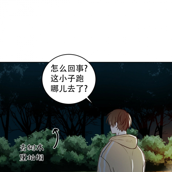 《十字路口的恶魔》漫画最新章节第2话免费下拉式在线观看章节第【42】张图片