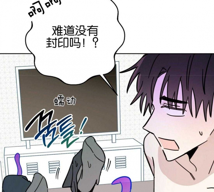 《十字路口的恶魔》漫画最新章节第19话免费下拉式在线观看章节第【8】张图片