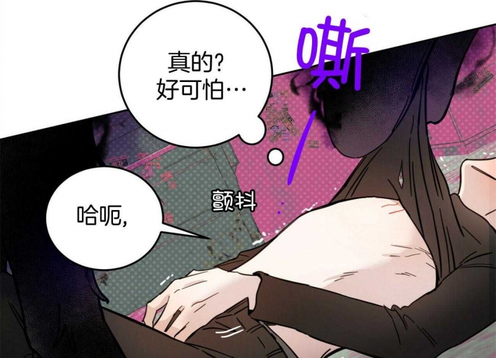 《十字路口的恶魔》漫画最新章节第29话免费下拉式在线观看章节第【32】张图片