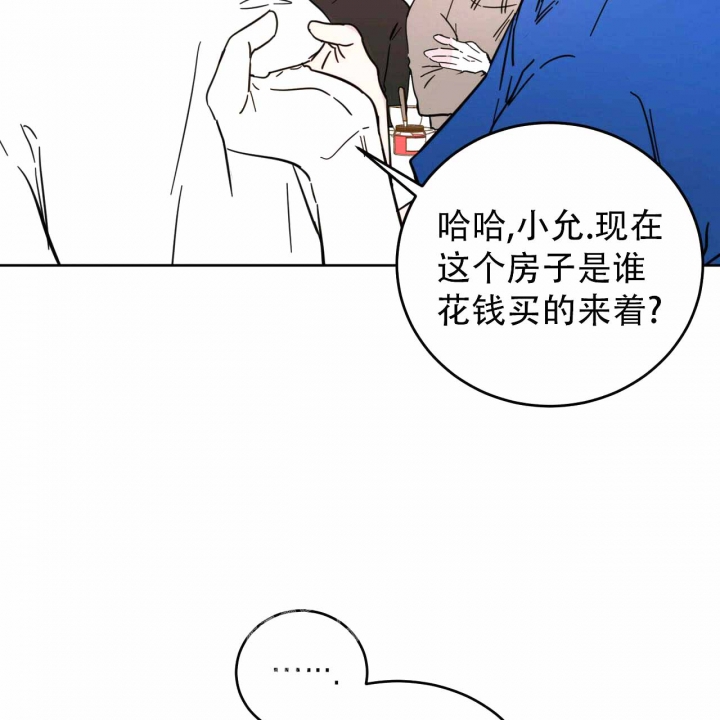 《十字路口的恶魔》漫画最新章节第7话免费下拉式在线观看章节第【36】张图片