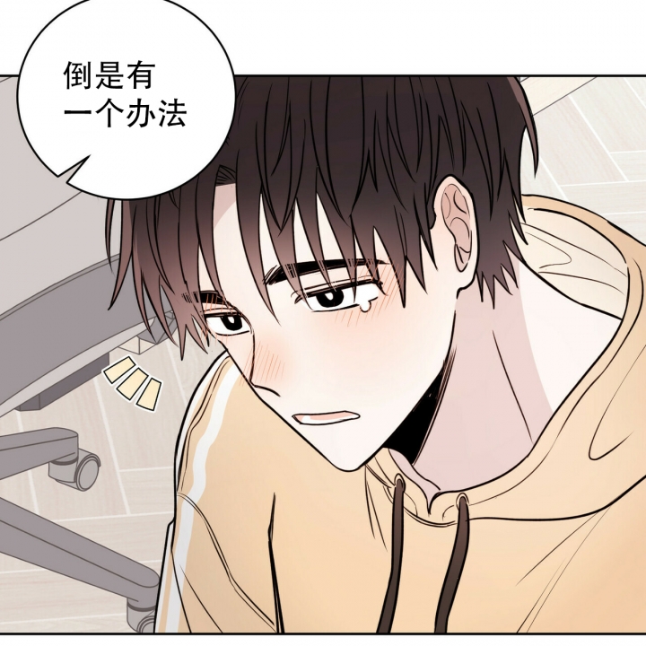 《十字路口的恶魔》漫画最新章节第2话免费下拉式在线观看章节第【3】张图片