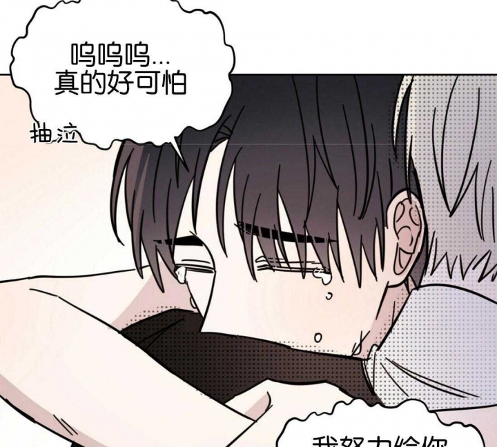 《十字路口的恶魔》漫画最新章节第19话免费下拉式在线观看章节第【24】张图片