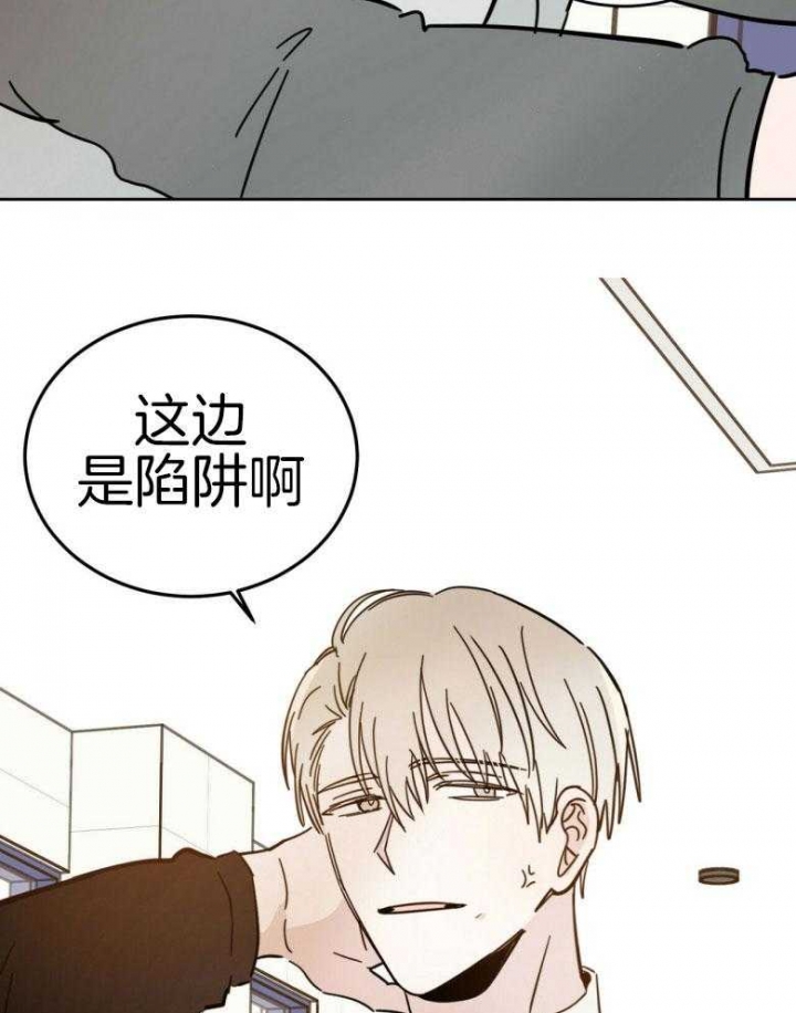 《十字路口的恶魔》漫画最新章节第16话免费下拉式在线观看章节第【13】张图片