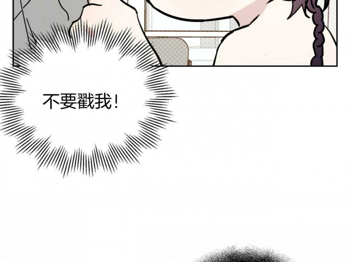 《十字路口的恶魔》漫画最新章节第32话免费下拉式在线观看章节第【37】张图片