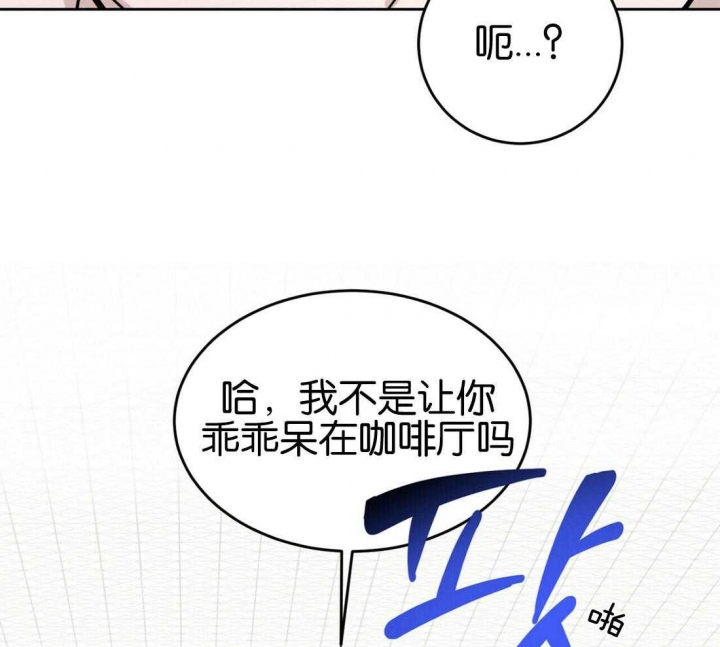 《十字路口的恶魔》漫画最新章节第18话免费下拉式在线观看章节第【53】张图片