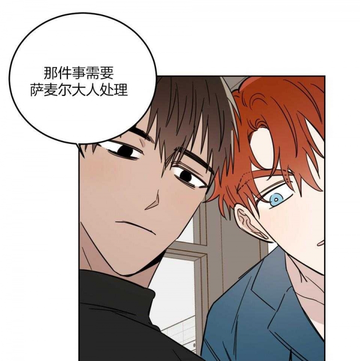 《十字路口的恶魔》漫画最新章节第40话免费下拉式在线观看章节第【22】张图片