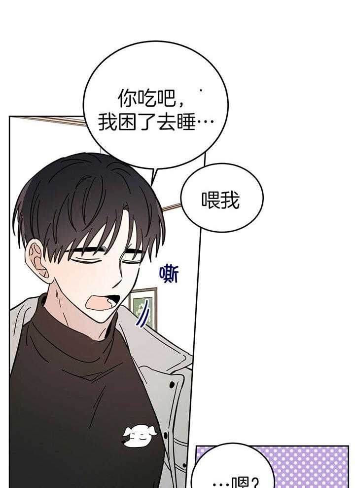 《十字路口的恶魔》漫画最新章节第23话免费下拉式在线观看章节第【14】张图片