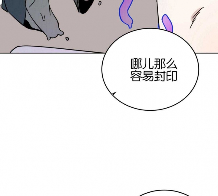 《十字路口的恶魔》漫画最新章节第19话免费下拉式在线观看章节第【9】张图片