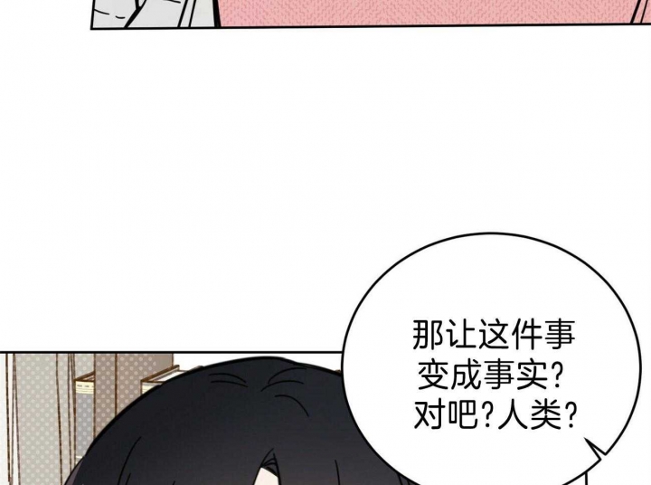 《十字路口的恶魔》漫画最新章节第34话免费下拉式在线观看章节第【16】张图片