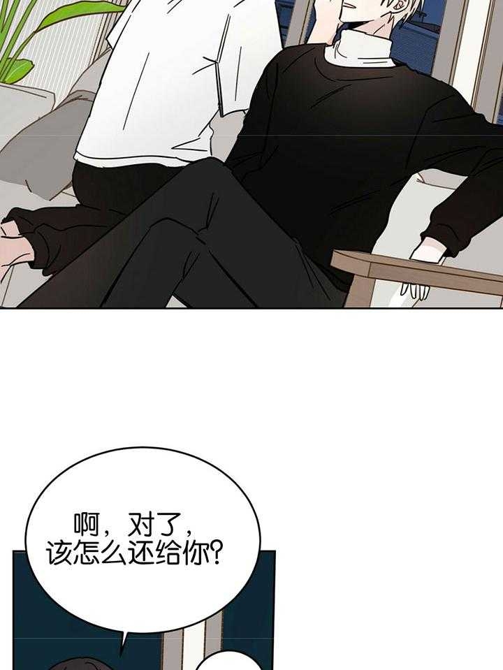 《十字路口的恶魔》漫画最新章节第21话免费下拉式在线观看章节第【4】张图片