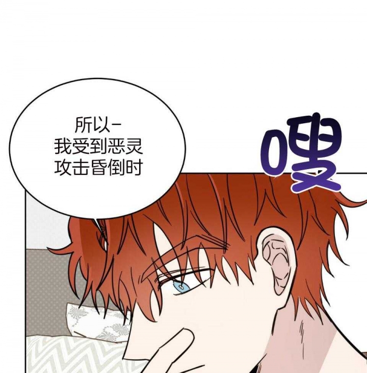 《十字路口的恶魔》漫画最新章节第37话免费下拉式在线观看章节第【51】张图片