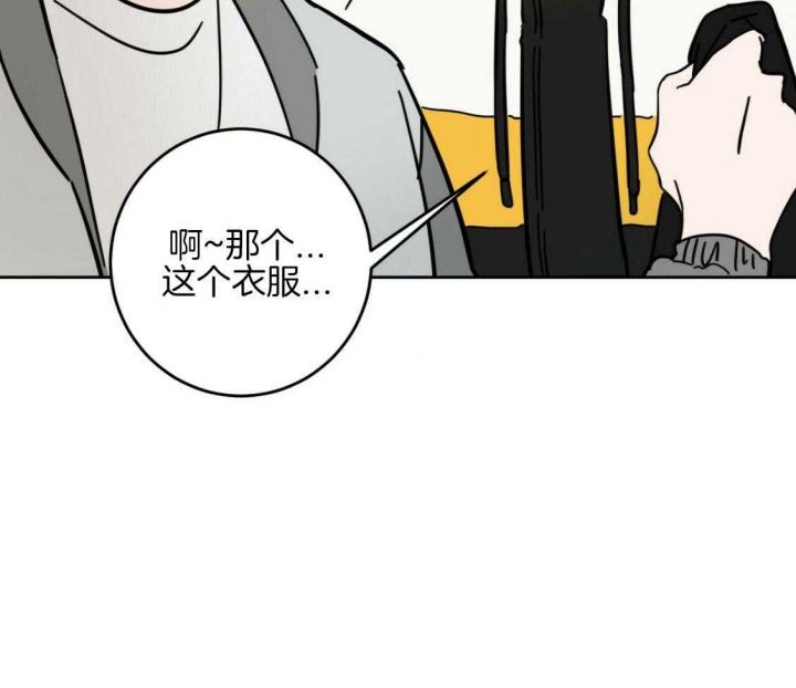 《十字路口的恶魔》漫画最新章节第16话免费下拉式在线观看章节第【25】张图片