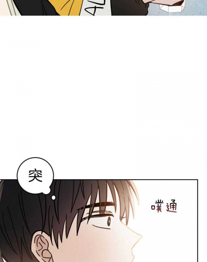 《十字路口的恶魔》漫画最新章节第15话免费下拉式在线观看章节第【7】张图片