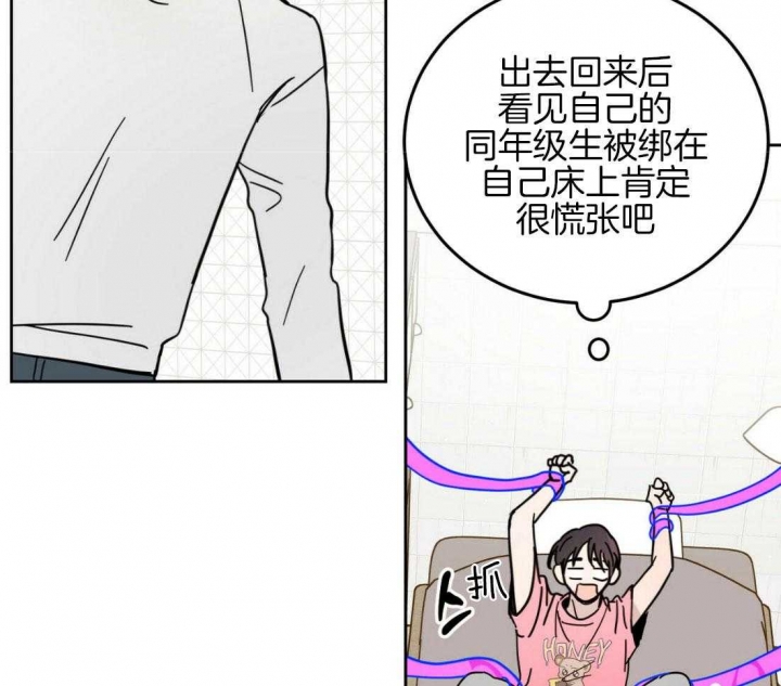 《十字路口的恶魔》漫画最新章节第17话免费下拉式在线观看章节第【47】张图片