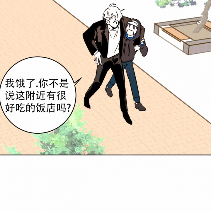 《十字路口的恶魔》漫画最新章节第10话免费下拉式在线观看章节第【2】张图片