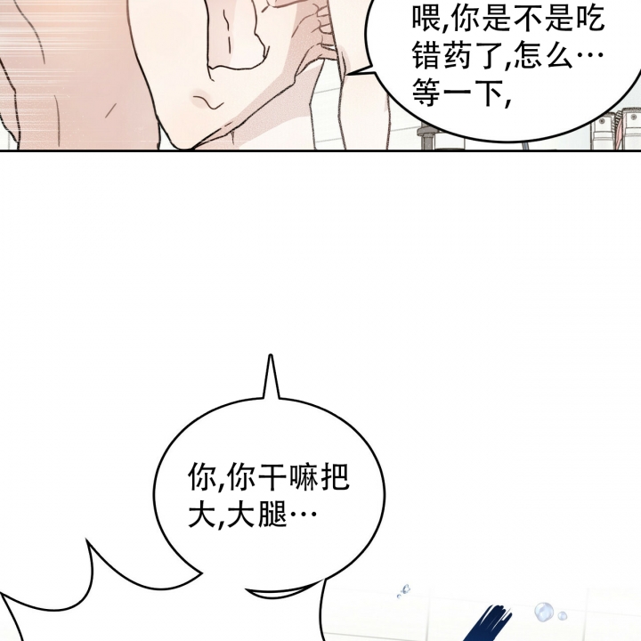 《十字路口的恶魔》漫画最新章节第3话免费下拉式在线观看章节第【46】张图片